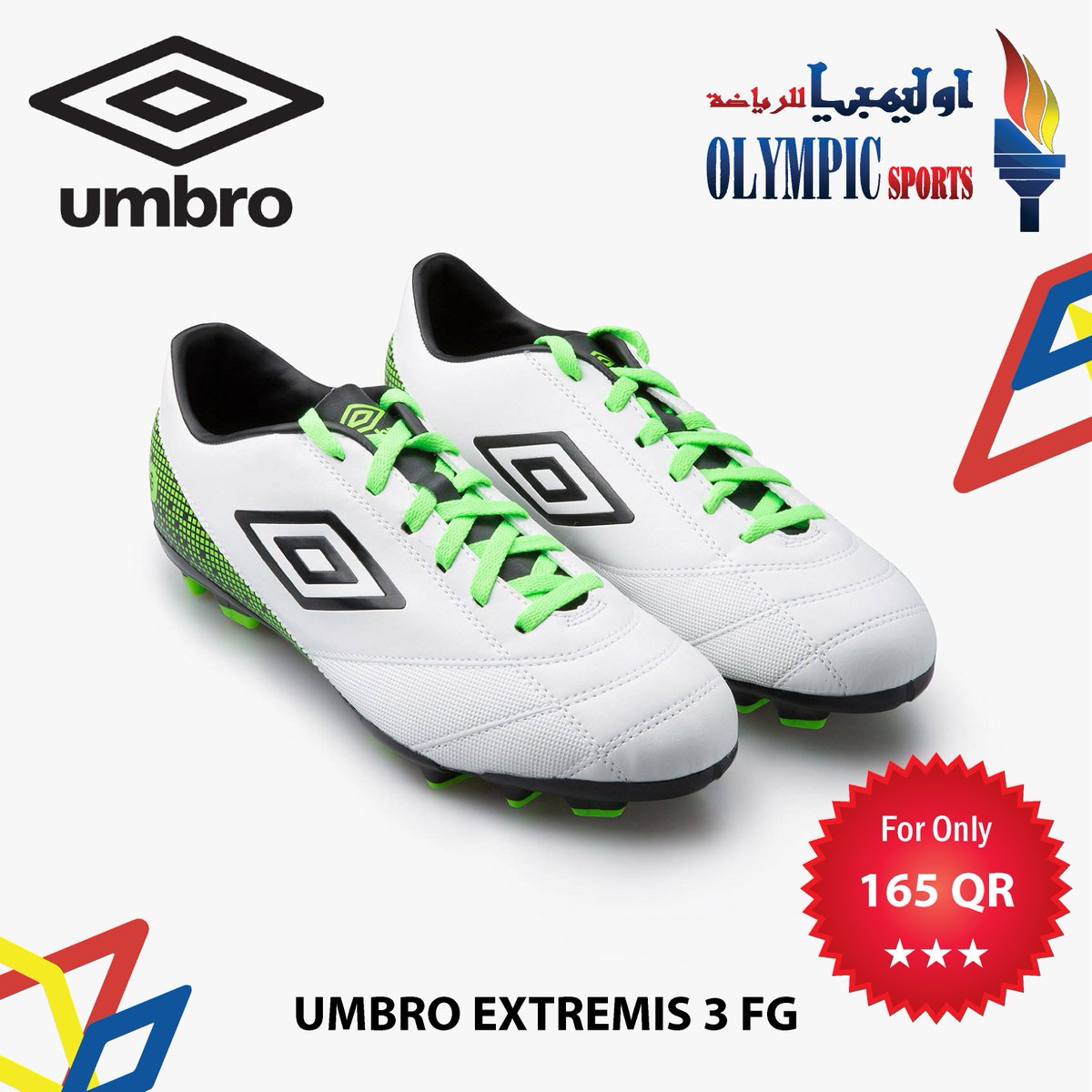 umbro extremis