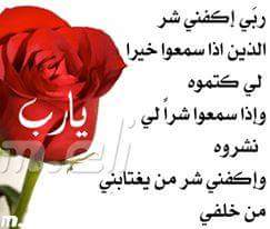 ESeead tweet picture