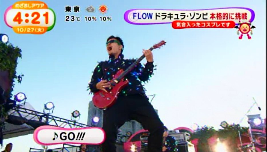 FLOW_official's tweet photo. 今朝「めざましテレビアクア」でハロウィンイベント「T-SPOOK」でのFLOWライブの様子が放送されました！野外ステージでの「GO!!!」は最高でした♪次は11/1大阪商業大学の学祭ライブ！お楽しみに！
#FLOW #TSPOOK https://t.co/Nnu5aw5Ase