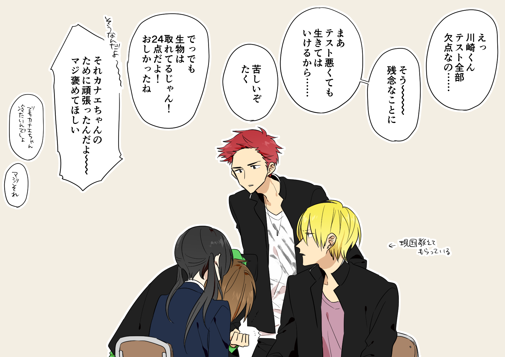 りべるむ そうしそうあい更新日ですね T Co Wcrmajt8za