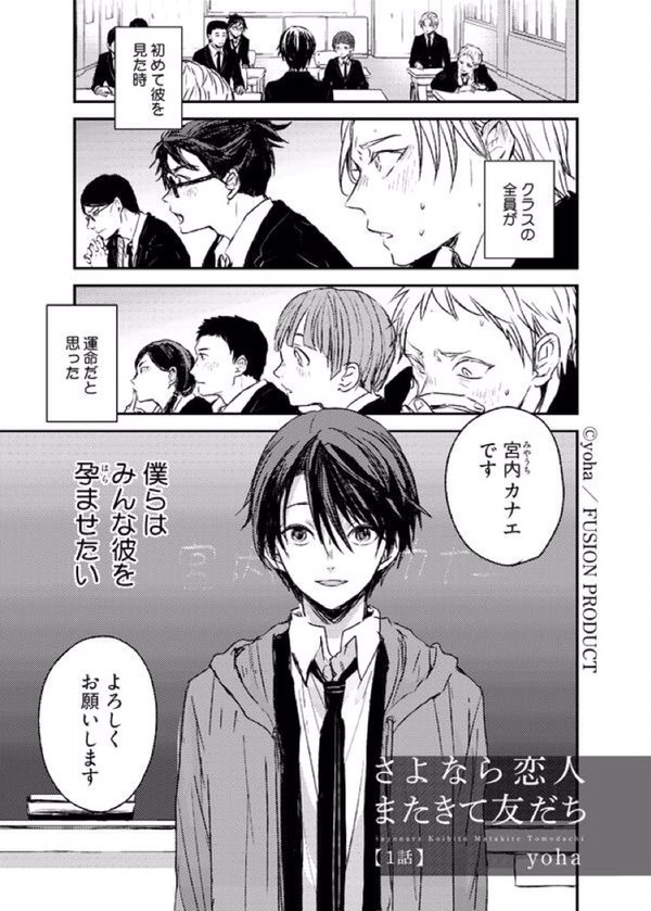 梶裕貴 女性に人気 下野紘 女性に人気 小林祐介 女性に人気 松岡禎丞 無断転載禁止 C 2ch Net