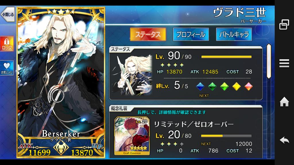 イベントさまさま(‘＊‘)