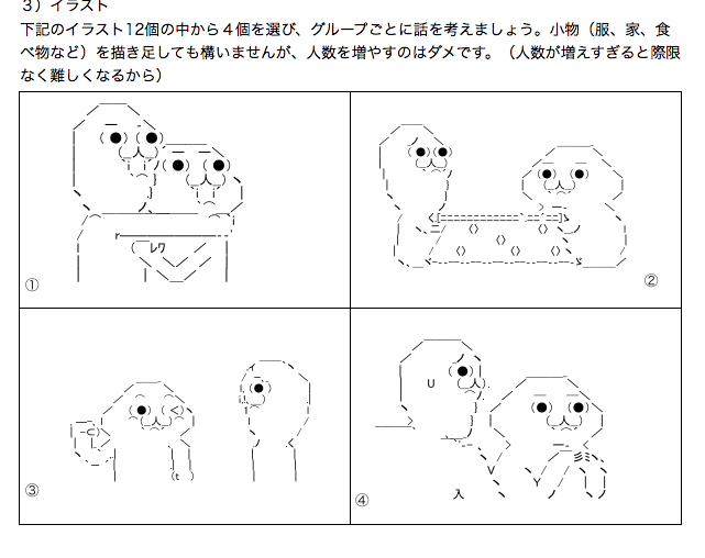 ট ইট র Tetsuyakumagai やる夫のイラストを組み合わせて 4コマまんがを作る課題 今回で3週目 神大生はみんな優秀ですごく面白い作品ができてきてる 一週休んで次回が発表 学会発表にも間に合いそう T Co I34e3hzmrm