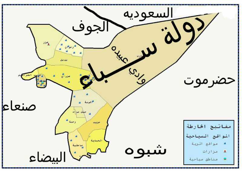 A2001234's tweet photo. دولة سباء تفخر باهلها نشاما العرب.
#مارب #قوات_التحالف #السعوديه_الامارات #السهم_الذهبي #عاصفة_الحزم #تعز #مارب https://t.co/6V6kX18cq4