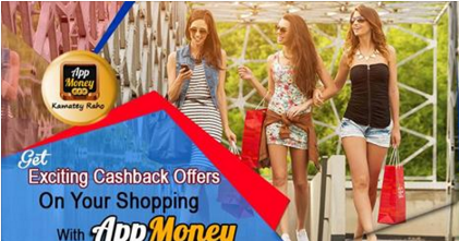 AppMoney_mobi's tweet photo. Exciting Cashbacks Offers on Your Shopping With #AppMoney
#ReferAppMoney #AppMoneyOffers
https://t.co/bxuddMhQlW https://t.co/RwTkhEFXvV