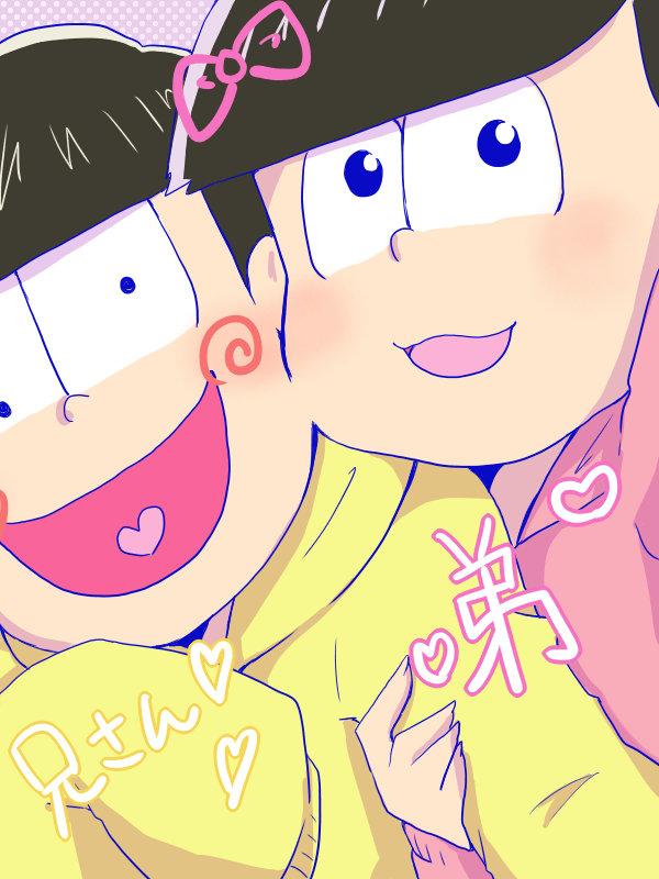 ttytirri's tweet photo. 末松が好きですが六人みんな愛してるぅ！！
らくがきやら雄叫びやらあります！！注意！！
よければ仲良くしてくださいっ
反応くださった方お迎え行きますヾ(⌒(ﾉｼ >ω<)ﾉｼ
 #おそ松さんクラスタさんと繋がりたい https://t.co/XkotaKJtPs