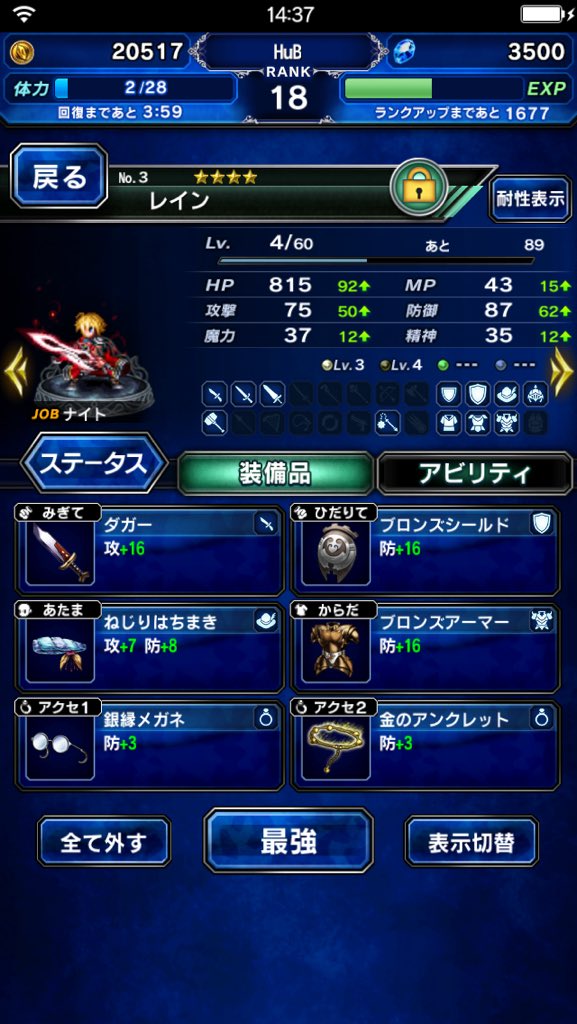 さとるり ファミ通app St Ruriko Twitter さとるり ファミ通app St Ruriko Twitter