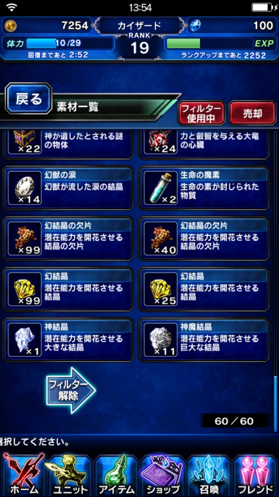 さとるり ファミ通app St Ruriko Twitter さとるり ファミ通app St Ruriko Twitter
