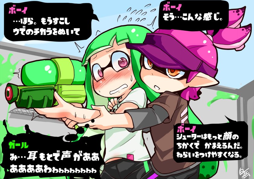 Twitter 上的 イカたけ スプラトゥーン絵 紫ボーイくんのシューターレッスン T Co Ttewpruyzz Twitter