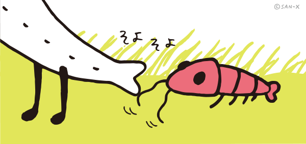 しらす隊のtwitterイラスト検索結果 しらす隊のtwitterイラスト検索結果