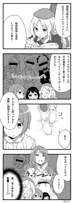 たくさんの閲覧やコメントありがとうございます 聖剣のマネが上手いメイドさん しろううらやまの漫画