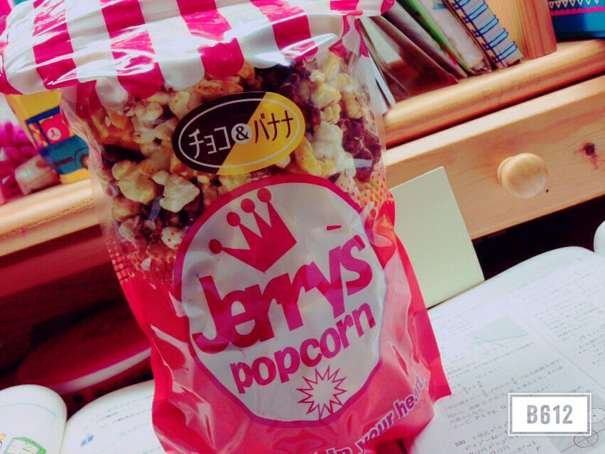misamaru1211's tweet photo. やめられないとまらない
でぶ😑🙅🏻🙅🏻🙅🏻 https://t.co/lwbOdmfGmI