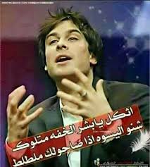 ماكويادنيا وفه (@kgfgsetrdhgf) on Twitter photo 