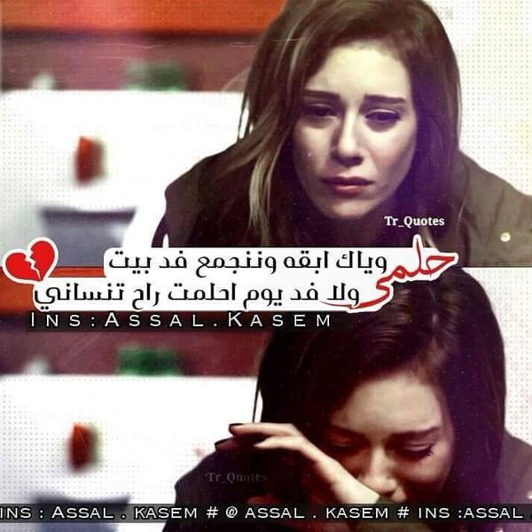 ماكويادنيا وفه (@kgfgsetrdhgf) on Twitter photo 