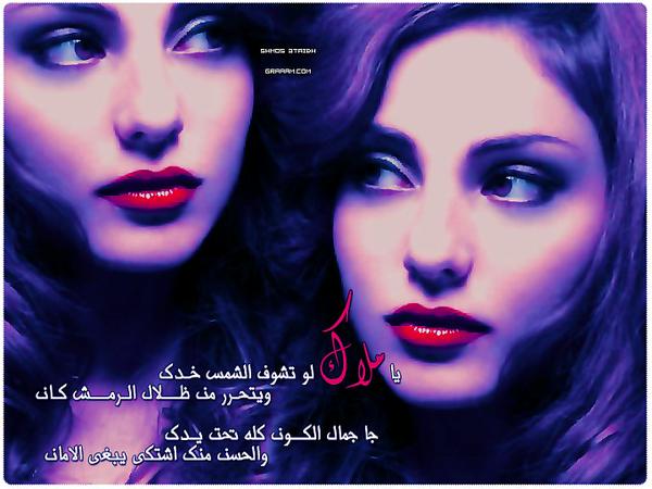 ماكويادنيا وفه (@kgfgsetrdhgf) on Twitter photo 