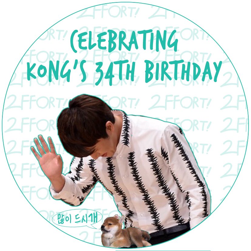 2ffort22's tweet photo. [알림] 

2ffort에서 홍진호님의 생일을 맞아 첫번째 서포트를 진행하였습니다.

#홍진호 #2ffort #이포트 #서포트 #생일축하 https://t.co/XkJBLKmA7j