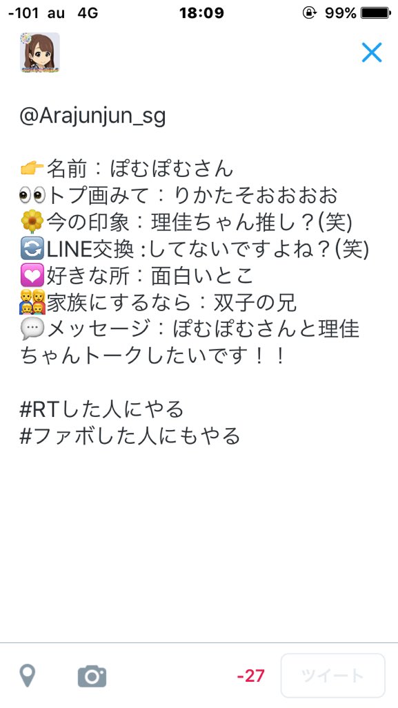 ファボ前に必ず自己紹介熟読下さい フリーフォント紹介】いろは角クラシック（ダウンロード方法も解説）