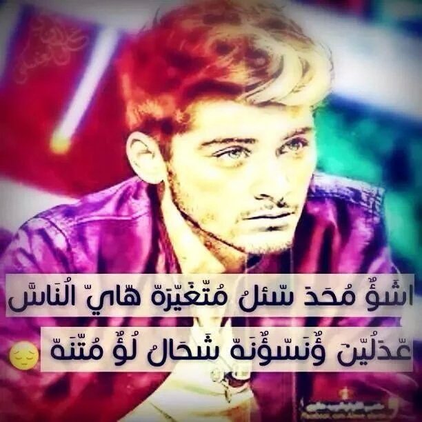 zzcc200's tweet photo. الينام بغرفة ظلمه
شلون يحلم حلم وردي
وهيه حيرة لا تكولي
شلون حيرة منين
ما ادير المخدة الكه
كل دنياي ضدي 😔 💔 ✋" https://t.co/qduvFsc4NQ