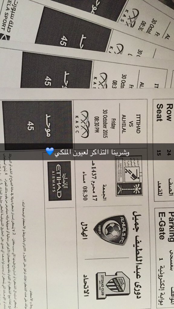#الاتحاد_الهلال
المتانيخ😂رفعواأسعارالتذاكربشكل مبالغ!
لكن حاضرين ان شاءالله لعيون #الملكي💙
والله يكرم #الهلال بالفوز