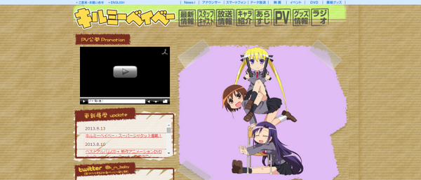 ライブドアニュース En Twitter 1000rt ファン衝撃 女優の高部あいを逮捕 キルミーベイベー にも出演 T Co Rq1pxpbern 呉織あぎりの声を担当していた 高部は今月15日に麻薬及び向精神薬取締法違反容疑で逮捕されたと東スポが T Co R4gchj7x