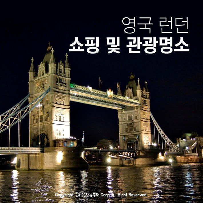 YesJaUtours's tweet photo. #영국 에서만 느낄 수 있는
특별한 #쇼핑 명소들!
꼭 가보세요~ #셜록홈즈 박물관!

https://t.co/9iIlZeRHp6 https://t.co/iqnniscl3v