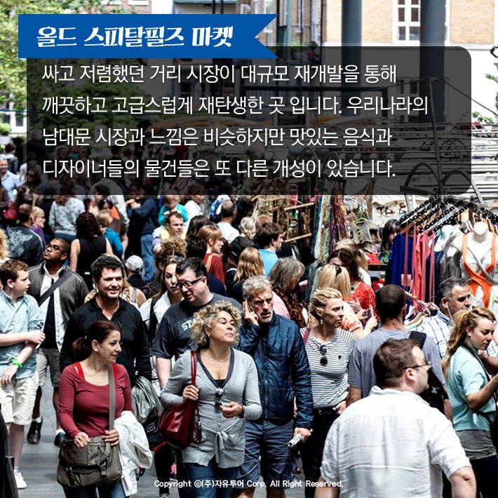 YesJaUtours's tweet photo. #영국 에서만 느낄 수 있는
특별한 #쇼핑 명소들!
꼭 가보세요~ #셜록홈즈 박물관!

https://t.co/9iIlZeRHp6 https://t.co/iqnniscl3v