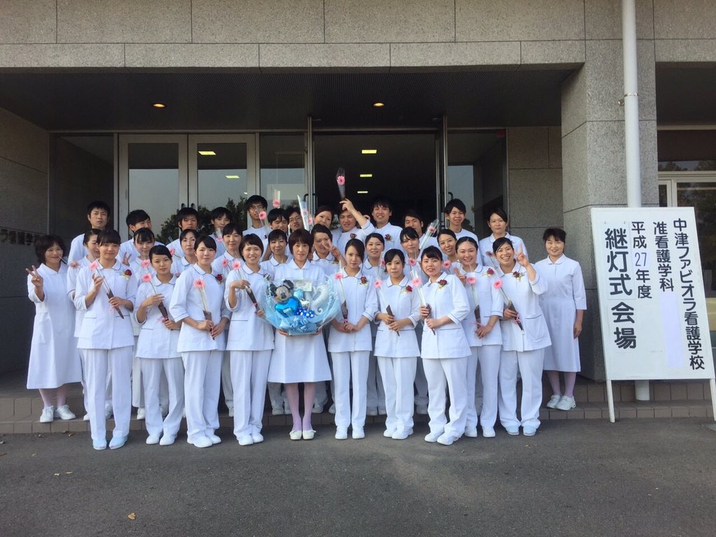 塩田 希未 無事に系統式もおわり あとは実習に出る下準備つむだけ これからバイトもできんで 自分に余裕がなくなってくるんかな みんなとも遊べんしね でも乗り越えてみせる Twitterも時期見つけて一時停止 甘えてた分自分に厳しく T