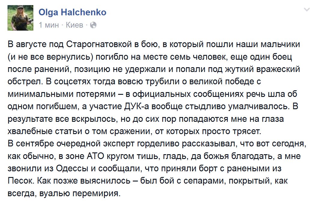 "Вернись живым" приглашает людей творческих профессий для работы над проектом - Цензор.НЕТ 5719