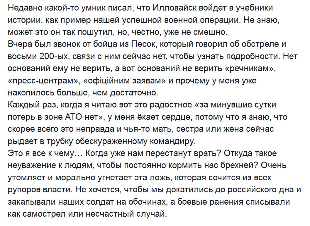 "Вернись живым" приглашает людей творческих профессий для работы над проектом - Цензор.НЕТ 9988