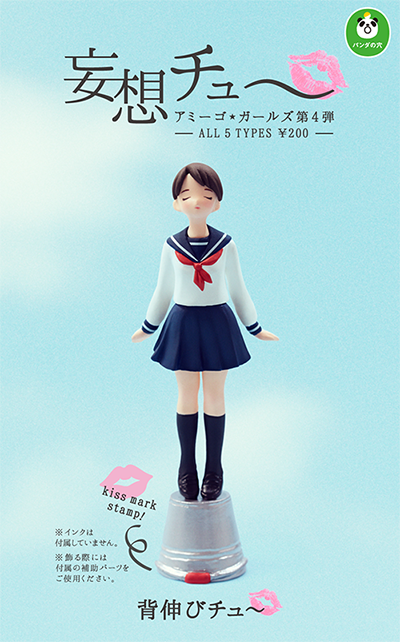 タカラトミーアーツ公式 on X