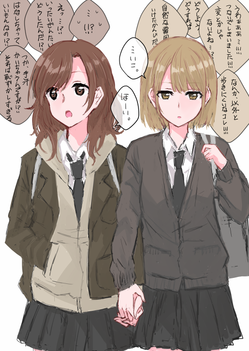 全然平気なふりしてるけど全然平気なわけじゃない。 