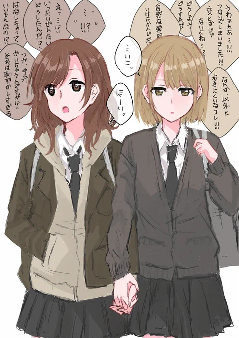 全然平気なふりしてるけど全然平気なわけじゃない。 