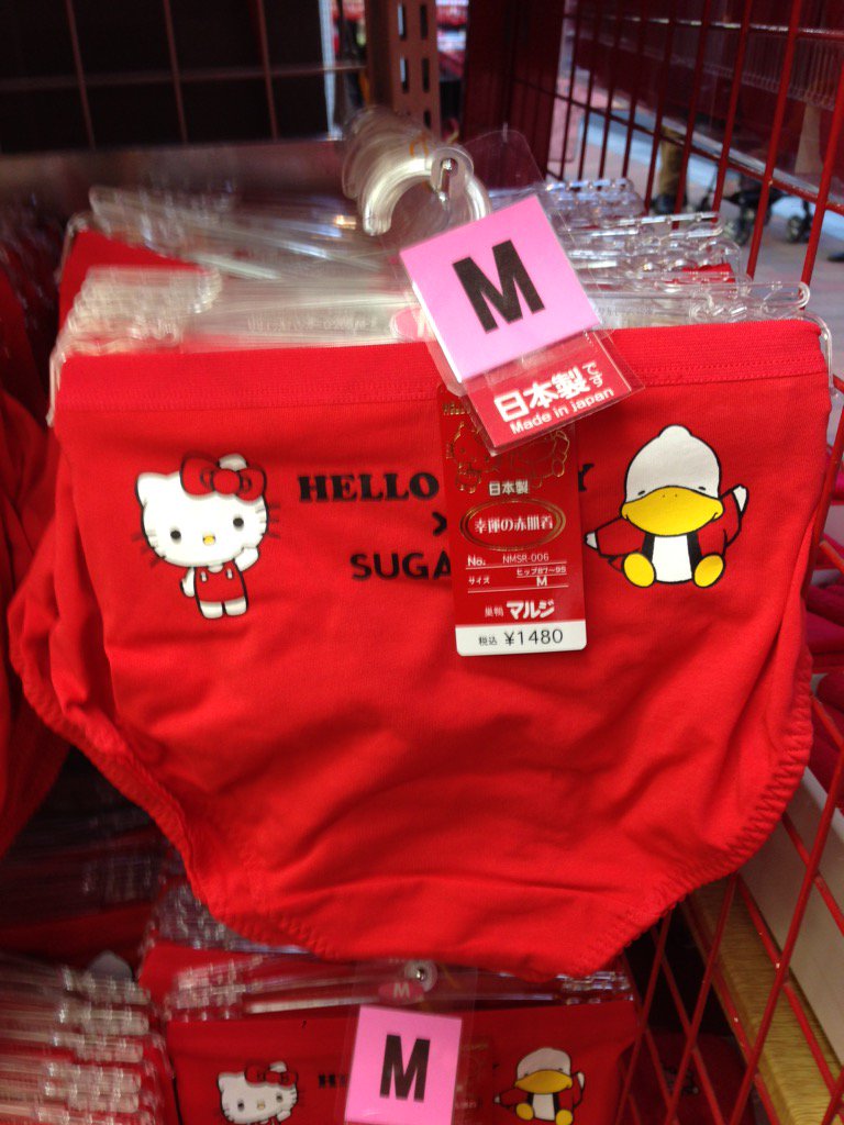 キティパンツ 赤 ハローキティ 男性用下着 ボクサーブリーフ[品番：BREW0159480