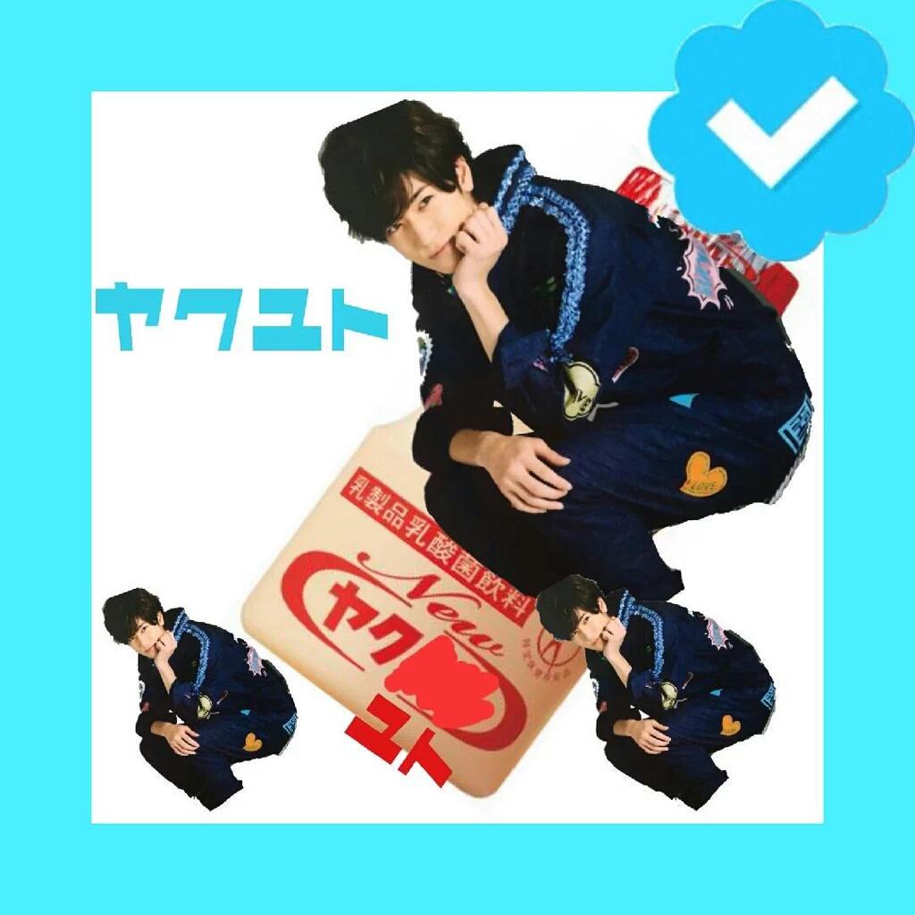 YakuYuto's tweet photo. 📷中島裕翔📷

貴方のTLにキチガイゆーと担ぶっこみませんか？
嵐との掛け持ち
#わーーーージャニオタさんと繋がるお時間がまいりましたいっぱい繋がりましょう 
#RTしたnrさんで気になった人お迎え 
#とびっ子さんと繋がりたい https://t.co/S23xC8m6iT