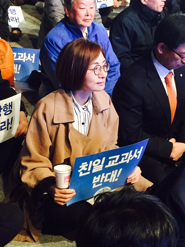 21세기에 국정화? 불평등격화에 국정화? 청년실업에 국정화? 친일미화 국정화? 독재강요 국정화? 북한따라 국정화? 아버지위해 국정화? 역사적사명이 국정화? 대답은 딱하나 "난 반댈세!" #국정화반대 은수미