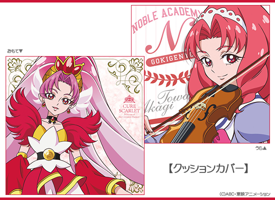 キュアスカーレットのtwitterイラスト検索結果 古い順 キュアスカーレットのtwitterイラスト検索結果 古い順