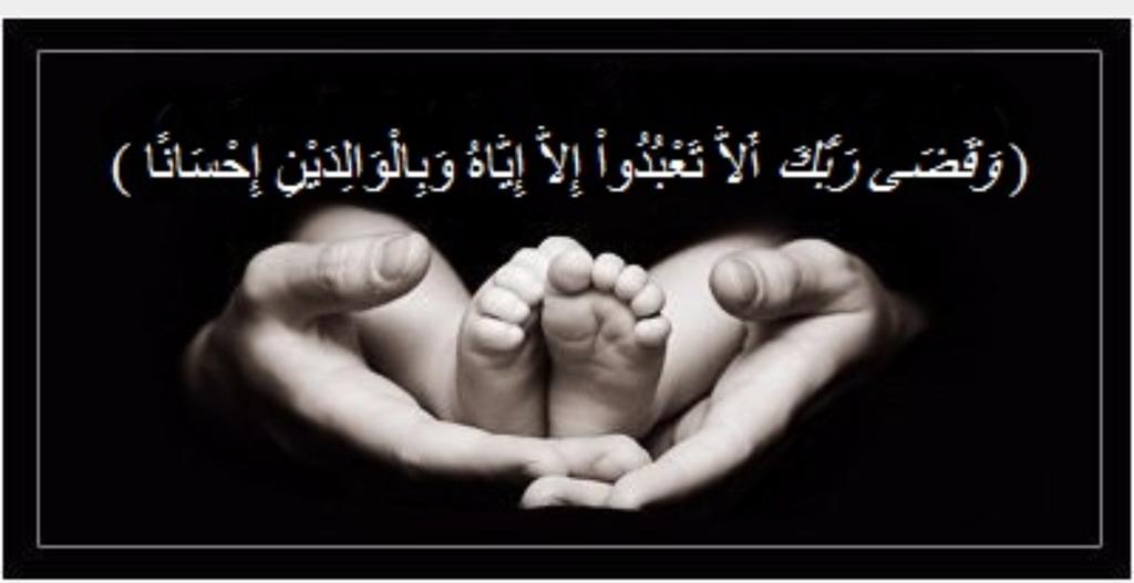 عندماكنت طفلا
كانت أمك تخبئ عنك حقائق مظلمةحتى تظل طفلهاالسعيد
اليوم
جاءدورك لتخبئ عنهاحقائق مقلقةحتى تظل أمك سعيدة