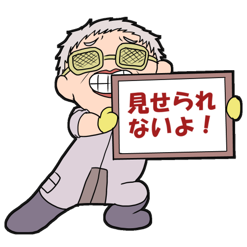 供養のtwitterイラスト検索結果 古い順