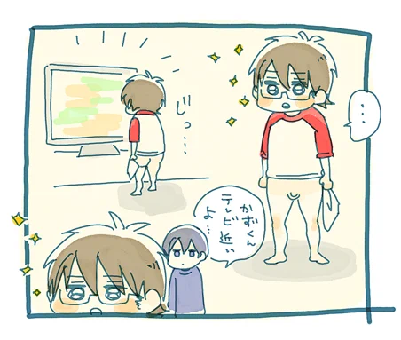 かずくん… 