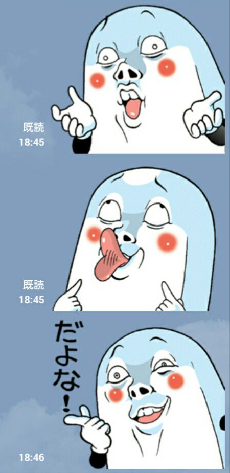 LINEスタンプ承認された!「Mr.上から目線【第4弾】」。懲りずにまた使ってやってください～  #LINEスタンプ  https://t.co/1eNginyOpn 