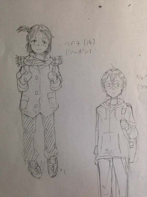 マンガのキャラ案
イメージは田舎娘とのび太君 