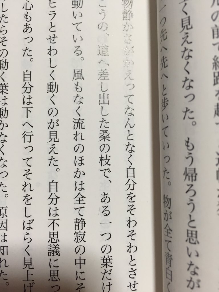 Wimperあるある Wimperあるある