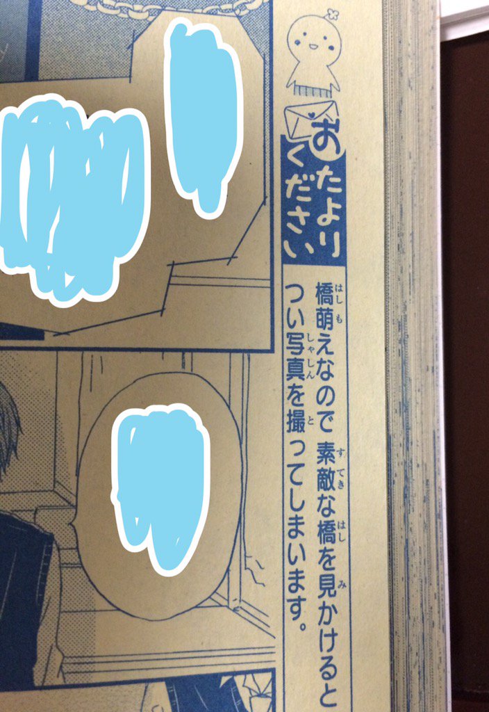 柱にこんなコメント書いたらおばあちゃん(出てる雑誌全部読んでくれてる)から電話かかってきて松江城の橋を猛烈に勧められた。そんなとこまで読んでたの…そっか…いつもしょうもない近況しか書いてなくて申し訳ない 
