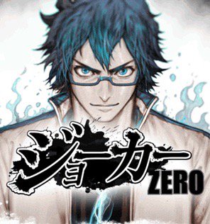 3jsbno1's tweet photo. マンガボックスの「ジョーカーZERO～ギャングロード～」が面白い！ https://t.co/bUTTcjr46f