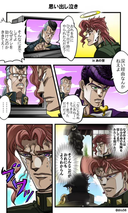 4部もグッとくる場面ばかりで…アニメ楽しみです。 