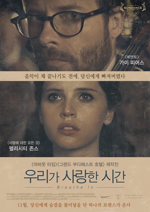 ★ 영화<2015 우리가 사랑한 시간> - 10월 번개 영화시사회! 올 가을 제대로 #감성저격 !! #메멘토 <가이 피어스>, #사랑에대한모든것<펠리시티 존스>...