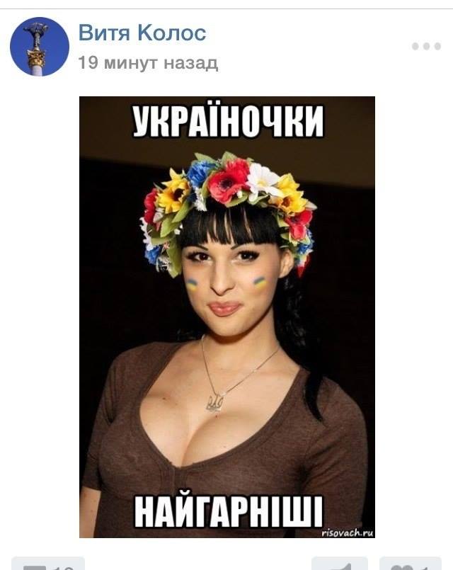 Probubnist's tweet photo. Ну што, ��ротоманы, я вам немного укроинства принес....
#bailey_jay https://t.co/NIlTVhsK8r