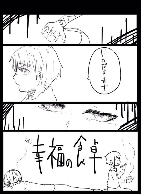 敦受けのtwitterイラスト検索結果