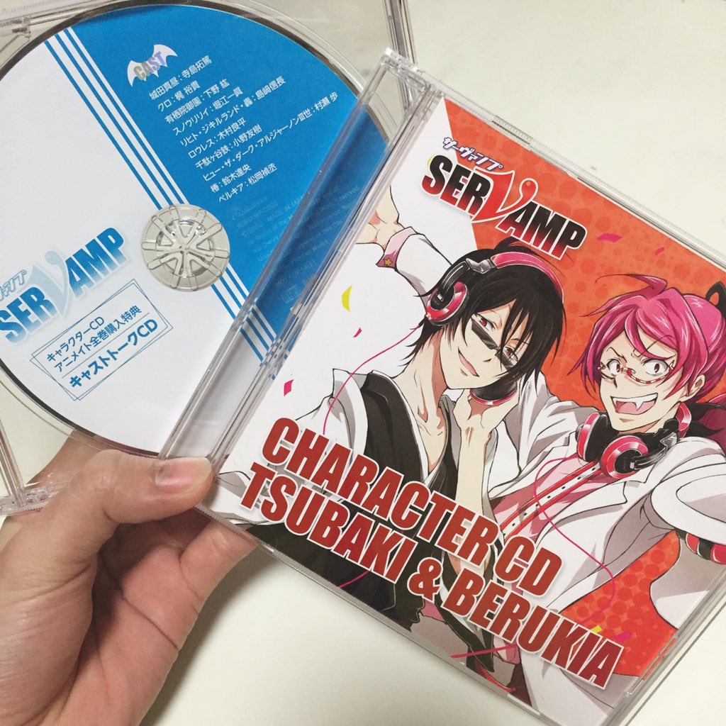 椿 Servamp Twitter Search