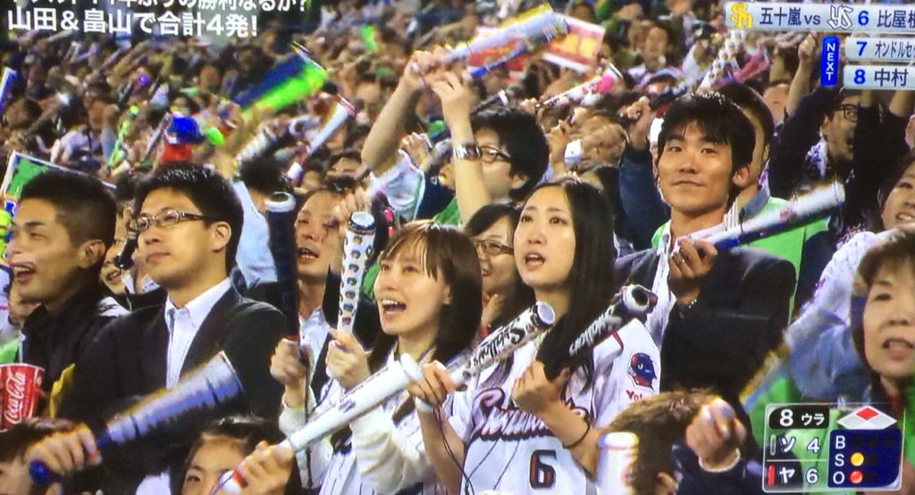 日本シリーズのtv中継で声優 松嵜麗さんが映り込んだ事に湧き立つアイマス 声優クラスタ Togetter 日本シリーズのtv中継で声優 松嵜麗さんが映り込んだ事に湧き立つアイマス 声優クラスタ Togetter